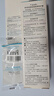 珂潤(rùn)（Curel）美肌修護(hù)隔離霜34g 細(xì)化毛孔 控油免卸 修護(hù)屏障 敏感肌適用 曬單實(shí)拍圖