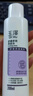 玉澤舒緩多效柔膚水200ml（爽膚水化妝水護膚水補水保濕） 曬單實拍圖
