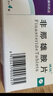 [誠(chéng)悅] 非那雄胺片1mg*7片*4板/盒 曬單實(shí)拍圖