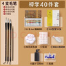 蘇拉達(dá)（Surada）國畫顏料 中國畫顏料國畫顏料套裝初學(xué)學(xué)生兒童水墨畫山水工筆畫入門 12色6ml初學(xué)套裝sd133 曬單實(shí)拍圖
