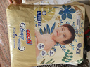 大王光羽致本之源 紙尿褲L32片(9-14kg)尿不濕嬰兒 雙重植物提取 曬單實(shí)拍圖