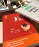 有機反應(yīng)機理的書寫藝術(shù) （美）羅伯特·B.格羅斯曼 著 有機化學生物化學 化學競賽用書 中科大出版社 曬單實拍圖