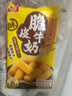 桂冠蔥香味手抓餅1800g 家庭裝15片 原味蔥油餅 兒童早餐半成品煎卷餅 曬單實(shí)拍圖