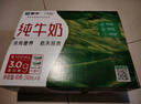 蒙牛 純牛奶利樂(lè )枕240ml*16整箱 曬單實(shí)拍圖