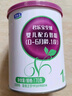 至臻 A2奶牛奶粉1段嬰兒配方奶粉（0-6月齡）170g*2聽 曬單實(shí)拍圖