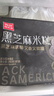 西貝莜面村  金瓜紅豆卷390g 8個(gè) 兒童早餐半成品雜糧饅頭花卷南瓜紅豆卷 曬單實(shí)拍圖