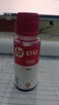 惠普（HP）GT52/53原裝品紅色墨水 適用hp tank310/410/5810/5820/418/411/419/518/519打印機  曬單實(shí)拍圖