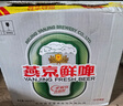 燕京啤酒 鮮啤10度500ml*12瓶 中秋節送禮 整箱裝 曬單實(shí)拍圖