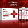 RAIMETHX雷美特絲面膜紅膜綠膜鉑金黑膜白管發(fā)新款 白管面膜一盒5支送2支發(fā)新款 曬單實(shí)拍圖