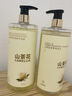 倍膳健山茶花氨基酸沐浴露1L除螨留香持久滋潤保濕乳液男女士金榜熱賣(mài) 曬單實(shí)拍圖