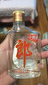 郎酒經(jīng)典小郎酒45度100ml濃醬兼香型白酒整箱 45度 100mL 12瓶 曬單實(shí)拍圖