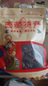 圣天源西藏拉薩超干牦牛肉干手撕風(fēng)干牦牛肉耗牛肉干正宗特產(chǎn) 【五香+麻辣+香辣各半斤】 曬單實(shí)拍圖