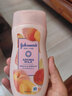 強生美肌香氛身體乳水嫩保濕滋潤潤膚乳(蜜桃甜杏香型）200ml【臨期清倉】 曬單實(shí)拍圖