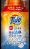 汰漬奇跡煥凈持久留香洗衣原液2.5kg(800g瓶+850g袋*2)去漬洗衣液袋裝 曬單實拍圖