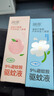 潤本（RUNBEN）驅蚊液驅蚊噴霧75ml戶(hù)外驅蚊防蚊蟲(chóng)叮咬花露水 曬單實(shí)拍圖