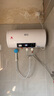 新飛家用電熱水器【免費(fèi)上門安裝】出水?dāng)嚯娨患壞苄С鲎夥肯丛?0升/50/60/80/100圓桶2200w速熱節(jié)能 50升高配+三重防電+上門安裝 曬單實(shí)拍圖