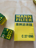 曼牌（MANNFILTER）濾清器套裝空氣濾空調(diào)濾機油濾速騰途觀帕薩特/奧迪Q3/斯柯達野帝 曬單實拍圖