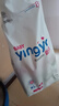 嬰芽（YINGYA）紙尿褲XL碼2包92片【11.5-14kg】嬰兒超薄干爽尿不濕男女寶寶通用 曬單實(shí)拍圖