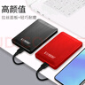 科碩 KESU 移動硬盤加密 500G+硬盤包 USB3.0 K1 2.5英寸時尚黑外接存儲文件照片備份 大U盤 曬單實拍圖