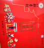 北京稻香村糕點點心三禾北京特產(chǎn)送禮團購老北京糕點禮盒1550g 曬單實拍圖
