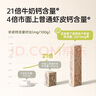 寶寶饞了高鈣蝦皮食材干貨兒童無添加鹽新鮮淡干蝦皮小蝦米海產(chǎn)享寶寶食譜 淡干蝦皮70g 曬單實(shí)拍圖