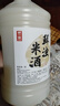 浙一家 鮮濁米酒2.5L 5度微醺 糯米酒甜酒米釀0添加 年貨 曬單實(shí)拍圖
