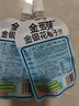 金豆芽金銀花柚子汁兒童零食飲料飲品小孩果汁便攜寶寶禮物100ml*22袋 曬單實(shí)拍圖