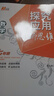 2025秋季春季 探究應用新思維七八九年級數學(xué)物理化學(xué)上下冊全國通用黃東坡初中生初二高效培優(yōu)新方法初中789年級奧數培優(yōu)專(zhuān)項訓練書(shū) 探究應用新思維-數學(xué) 七年級/初中一年級 曬單實(shí)拍圖