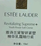 雅詩蘭黛智妍膠原霜滋潤款面霜50ml淡紋緊致護膚品套裝化妝品禮盒生日禮物 曬單實拍圖