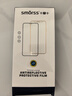 Smorss 適用華為mate70pro手機殼 70pro+/優(yōu)享版保護套親膚液態(tài)硅膠全包防摔植絨防指紋男女軟殼 果凍白 曬單實拍圖