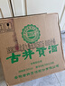 古井貢酒 第六代 濃香型白酒 55度 500ml*6瓶 整箱裝 口糧酒 曬單實(shí)拍圖