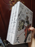 汗青堂叢書(shū)·大英帝國三部曲（全3冊）套裝 走過(guò)五個(gè)大洲，在人物傳奇和歷史遺跡中回憶大英帝國的興盛和衰落? 曬單實(shí)拍圖