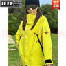 JEEP SPIRIT戶外熒光綠春秋沖鋒衣女款薄款外套三合一可拆卸防風(fēng)防水登山服男 熒光綠-單外套  S 曬單實拍圖