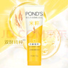 旁氏（POND'S）米粹潤(rùn)澤保濕潔面乳120g 氨基酸洗面奶男女去角質(zhì)520 曬單實(shí)拍圖