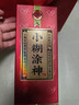 小糊涂仙（普神）濃香型白酒 52度 500ml*6瓶 整箱裝 雙十一 曬單實(shí)拍圖