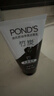 旁氏（POND'S）竹炭控油凈透潔面乳150g 洗面奶男女去角質(zhì) 曬單實(shí)拍圖