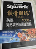 2026新星火英語(yǔ)巔峰訓練完形填空與閱讀理解七年級2026新版英語(yǔ)專(zhuān)項練習初一英語(yǔ)聽(tīng)說(shuō)讀寫(xiě)提升全國通用初一英語(yǔ)閱讀理解與完型填空組合訓練時(shí)文閱讀聽(tīng)力專(zhuān)項巔峰訓練習題 曬單實(shí)拍圖