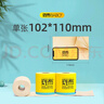 斑布有芯卷紙 4層200克*10卷 本色紙 高克重卷紙 衛生紙 卷筒紙 紙巾 曬單實(shí)拍圖