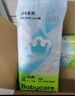babycare Air pro拉拉褲加量裝XL76片(12-17kg) 嬰兒尿不濕夏日超薄透氣 曬單實(shí)拍圖
