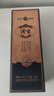 汾杏 清雅窖藏 清香型純糧食白酒 53度 475ml 單瓶裝 送禮禮品 曬單實拍圖