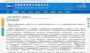 鮮京采國(guó)產(chǎn)黃牛 原切帶芯牛后腱 凈重4斤 生鮮牛肉【真原切】源頭直發(fā) 曬單實(shí)拍圖