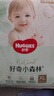 好奇（Huggies）小森林拉拉褲XL32+2片(12-17kg)尿不濕心鉆【透氧頂配更低敏】 曬單實拍圖