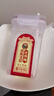 成有王記 冰楊梅（果汁飲料）380g*6杯 冷凍楊梅汁沙冰禮盒 貴州老字號 曬單實(shí)拍圖