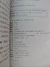 2025秋 非常課課通一年級(jí)下二三四五六年級(jí)人教版語(yǔ)文數(shù)學(xué)英語(yǔ)上冊(cè)課課通 通成學(xué)典小學(xué)1-6年級(jí)課堂同步講解培優(yōu)教輔學(xué)習(xí)資料 語(yǔ)文【人教版】 六年級(jí)上 曬單實(shí)拍圖