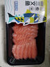 【腩背雙拼】冰鮮挪威三文魚(yú)刺身180g/盒 曬單實(shí)拍圖