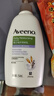 艾惟諾（Aveeno）艾維諾成人身體潤膚乳 秋冬補水保濕滋潤舒緩干敏皮男女士護膚霜 曬單實(shí)拍圖