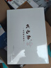 狀元郎A6Pro學(xué)習(xí)機九門課程同步家教機英語智能點讀機平板電腦小學(xué)初中到高中雙系統(tǒng)家長管控雙8+8G+256G 曬單實拍圖