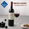 Catena Vinas 阿根廷進口 維納斯紅葡萄酒 750ml 750mL 曬單實拍圖
