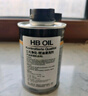 HBOIL德國進口三元催化清洗劑免拆氧傳感器除積碳尾氣清潔劑 3瓶裝 曬單實拍圖