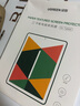 綠聯(lián)適用iPad2021/2020/2019類紙膜第9/8/7代10.2英寸蘋果平板保護貼膜手寫繪畫防指紋磨砂肯特紙膜 曬單實拍圖